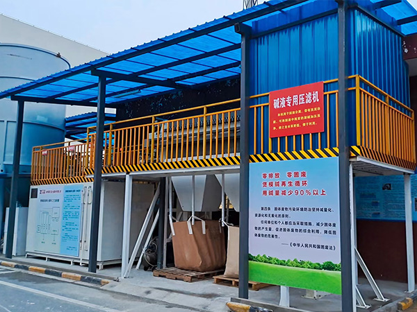 煲模碱水循环设备 煲模碱水循环设备