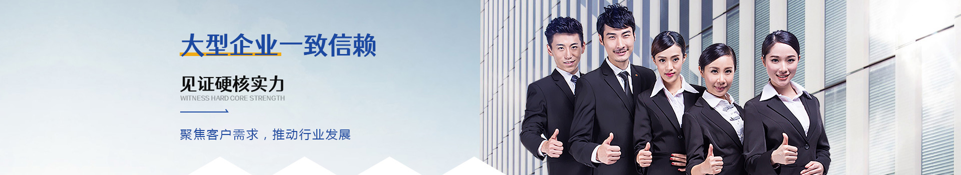 beat365数控大型企业一致信赖见证硬核实力