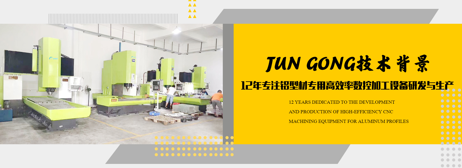 beat365数控铝型材加工厂家