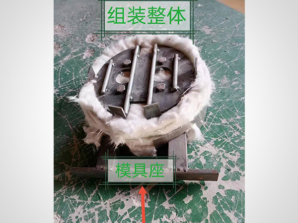 模具加热炉模具座